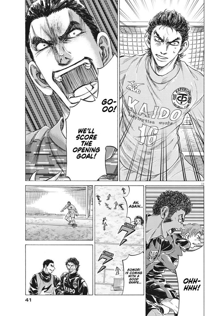 Ao Ashi, Chapter 242 image 13